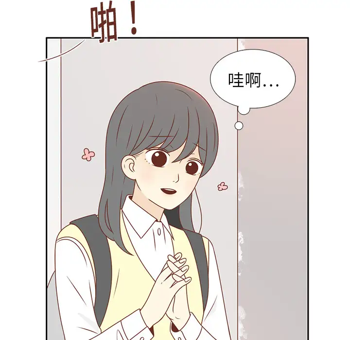 各自的春天第5话