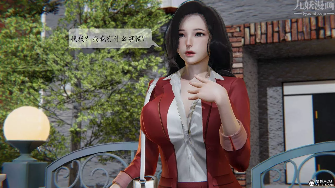 [3D]一夜暴富番外-借金母女第01章-04話