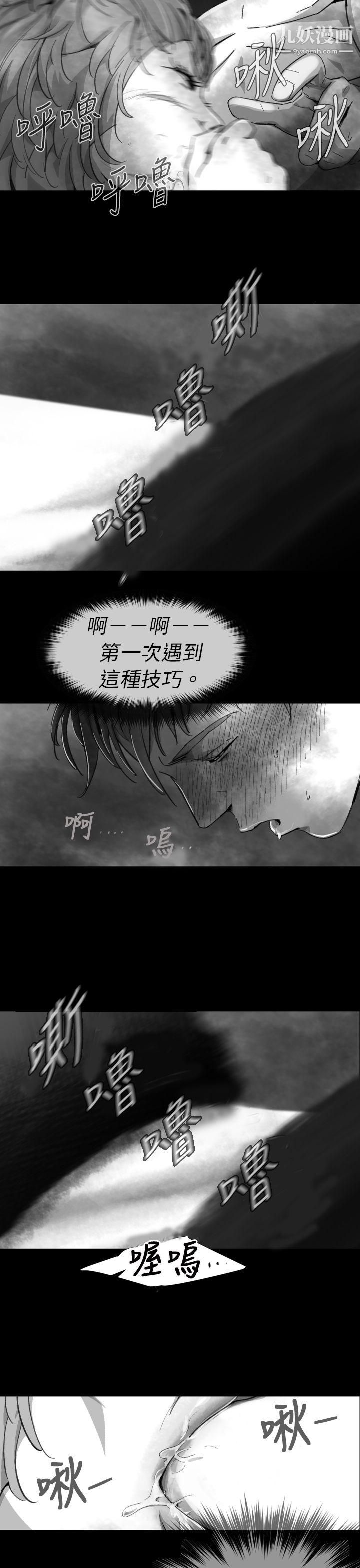 VideoEp.1-同床异梦8