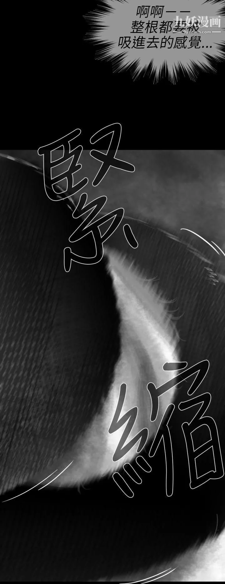 VideoEp.1-同床異夢8