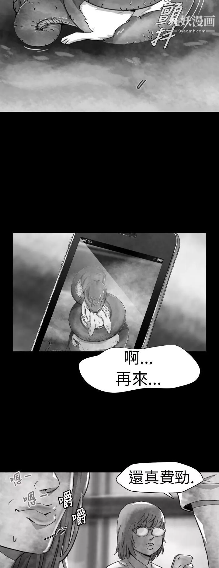 VideoEp.1-同床異夢8