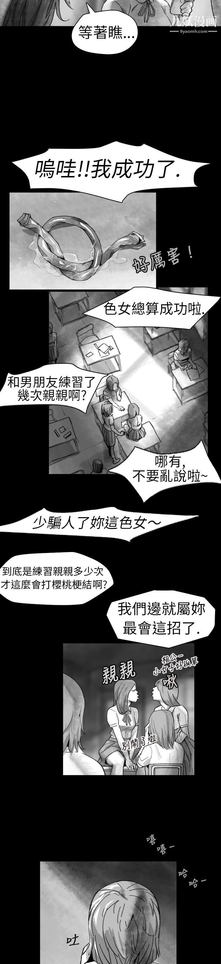 VideoEp.1-同床异梦8