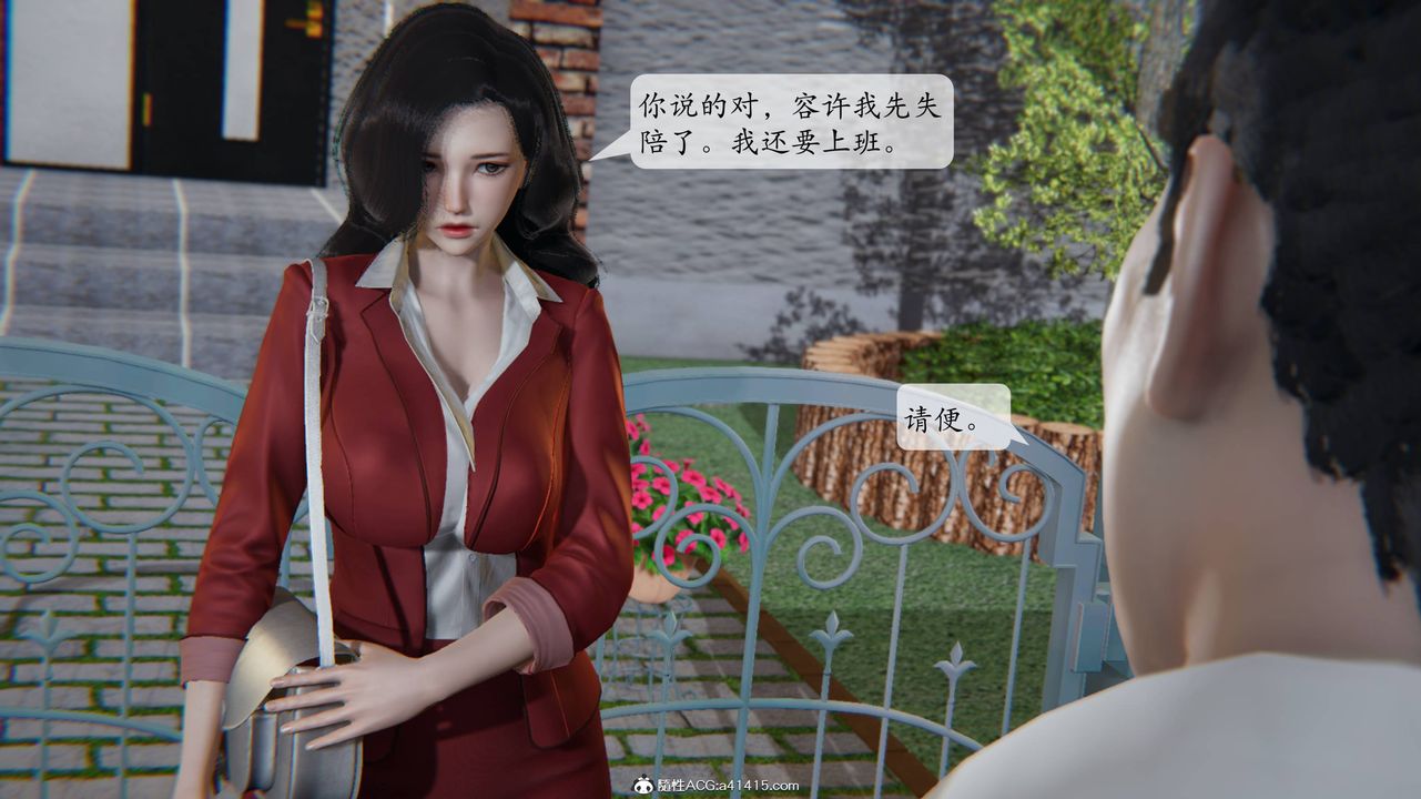 [3D]一夜暴富番外-借金母女第02章-01話