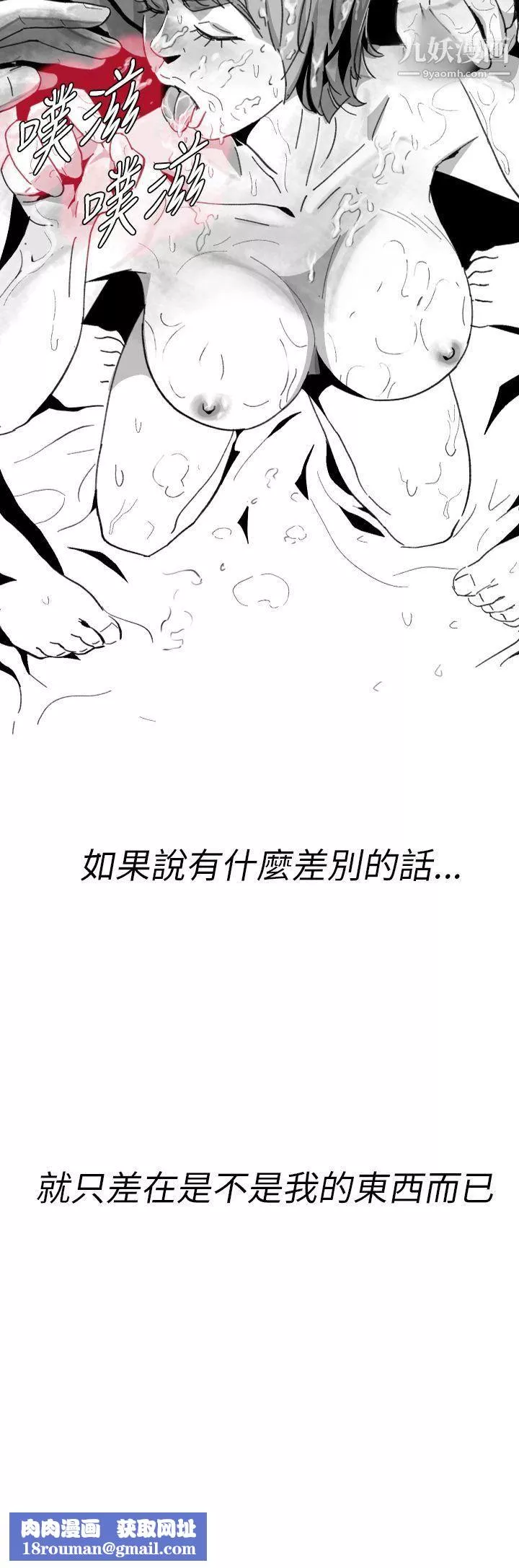 VideoEp.1-同床異夢8