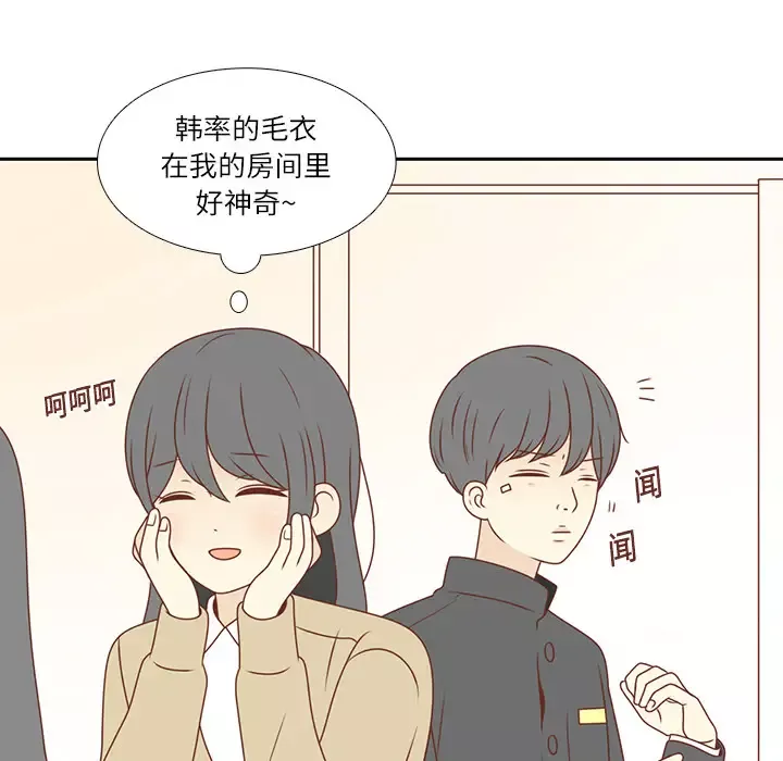 各自的春天第5话