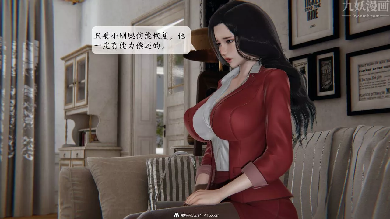 [3D]一夜暴富番外-借金母女第02章-01話