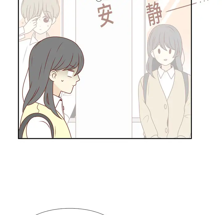 各自的春天第5话