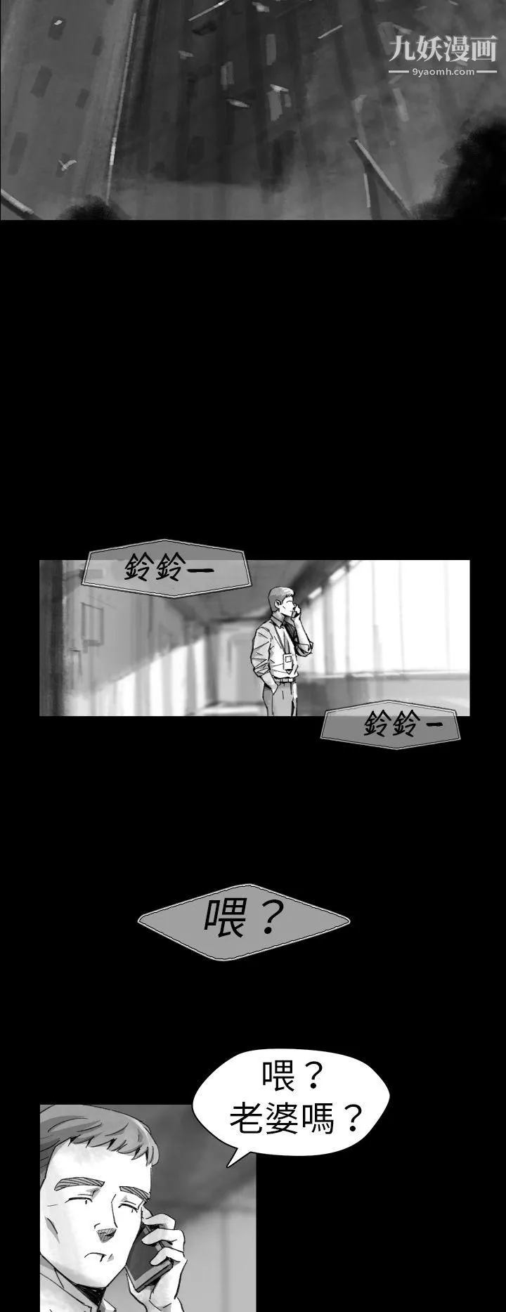 VideoEp.1-同床異夢10