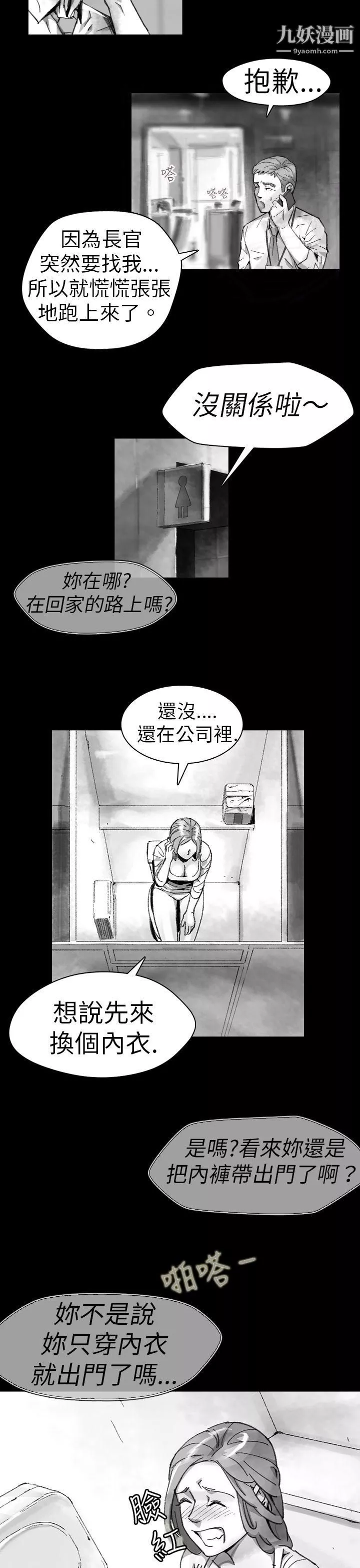 VideoEp.1-同床異夢10