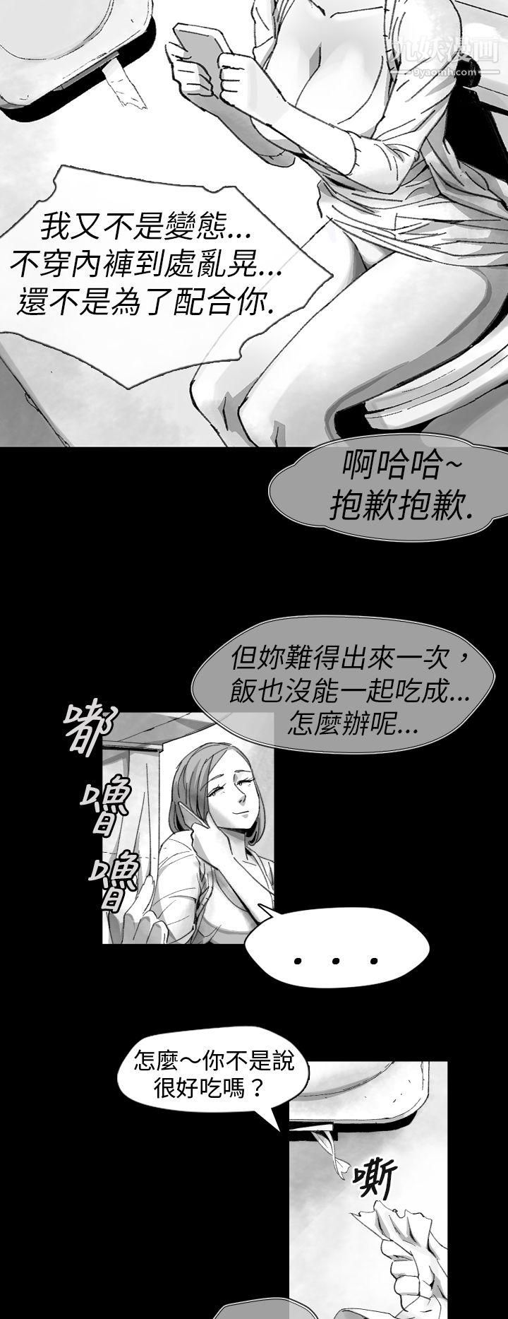 VideoEp.1-同床异梦10