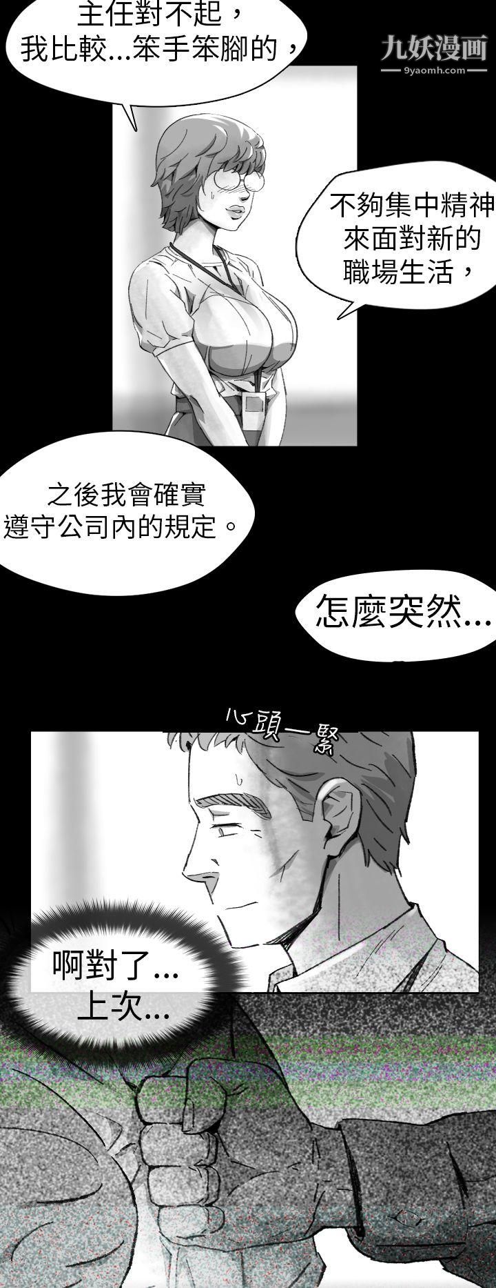 VideoEp.1-同床异梦10