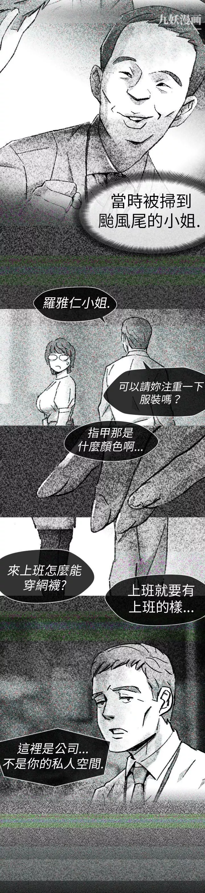 VideoEp.1-同床異夢10