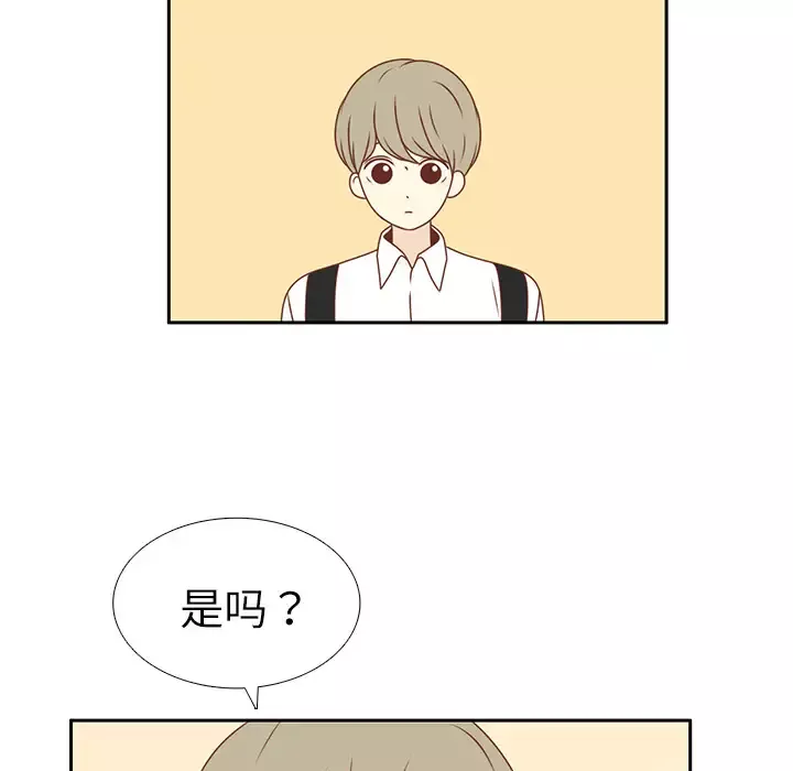 各自的春天第5话