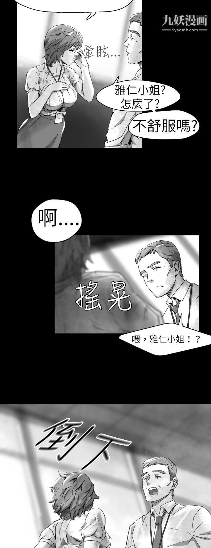 VideoEp.1-同床异梦10