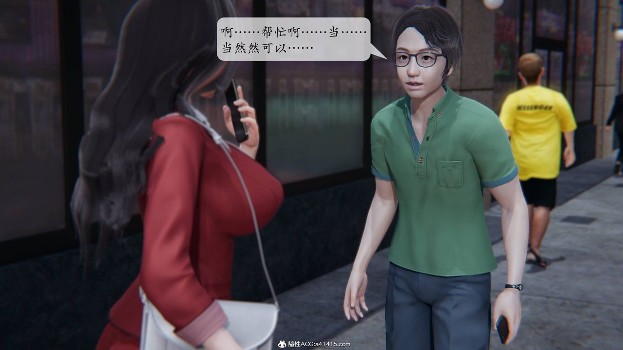 [3D]一夜暴富番外-借金母女第02章-01話