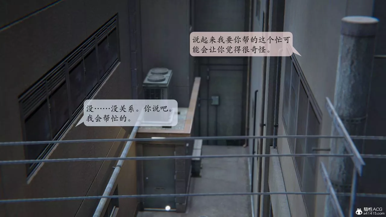 [3D]一夜暴富番外-借金母女第02章-01話