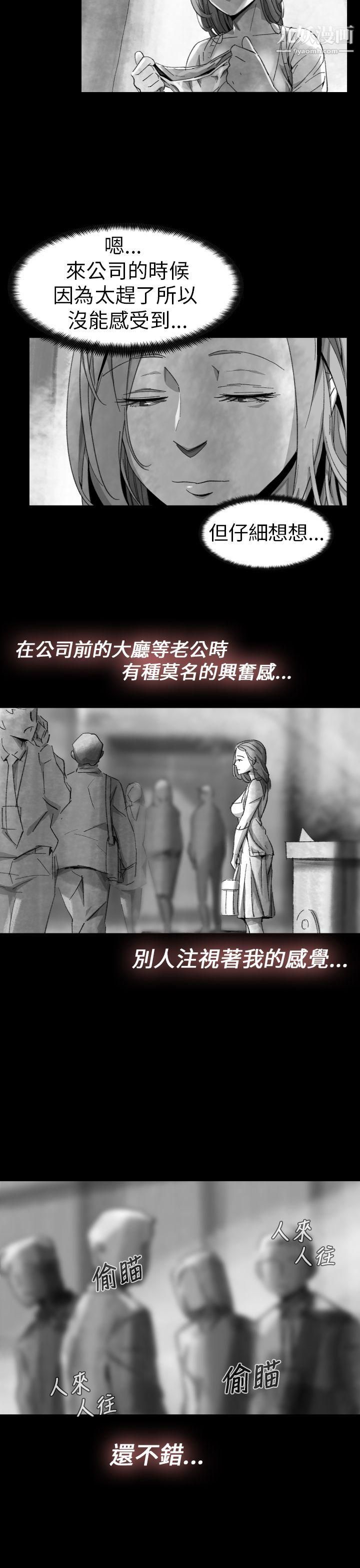 VideoEp.1-同床异梦10