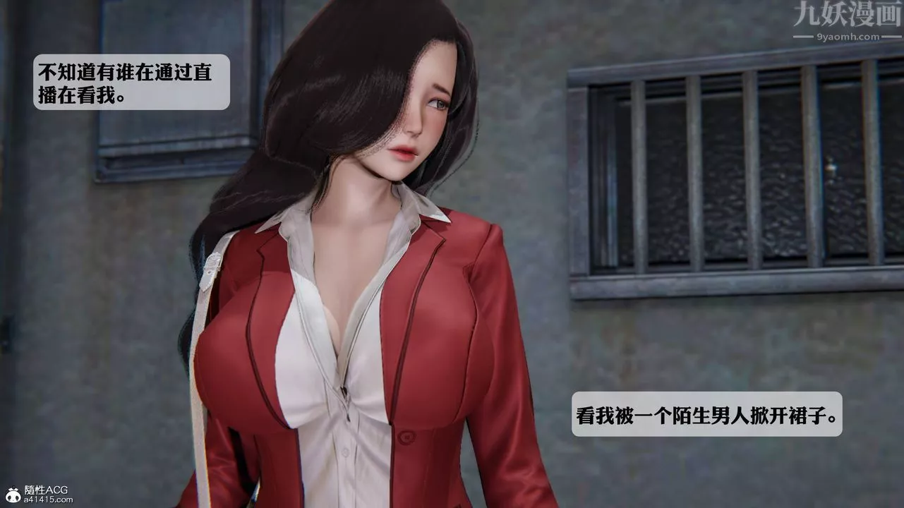 [3D]一夜暴富番外-借金母女第02章-02話