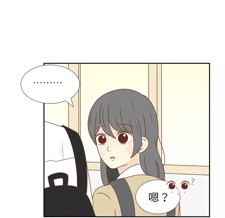 各自的春天第5话