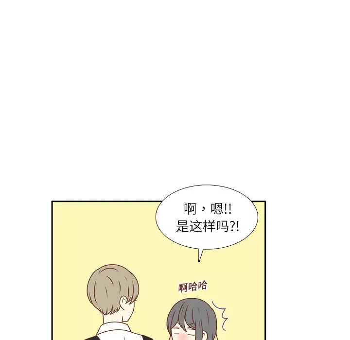 各自的春天第5话