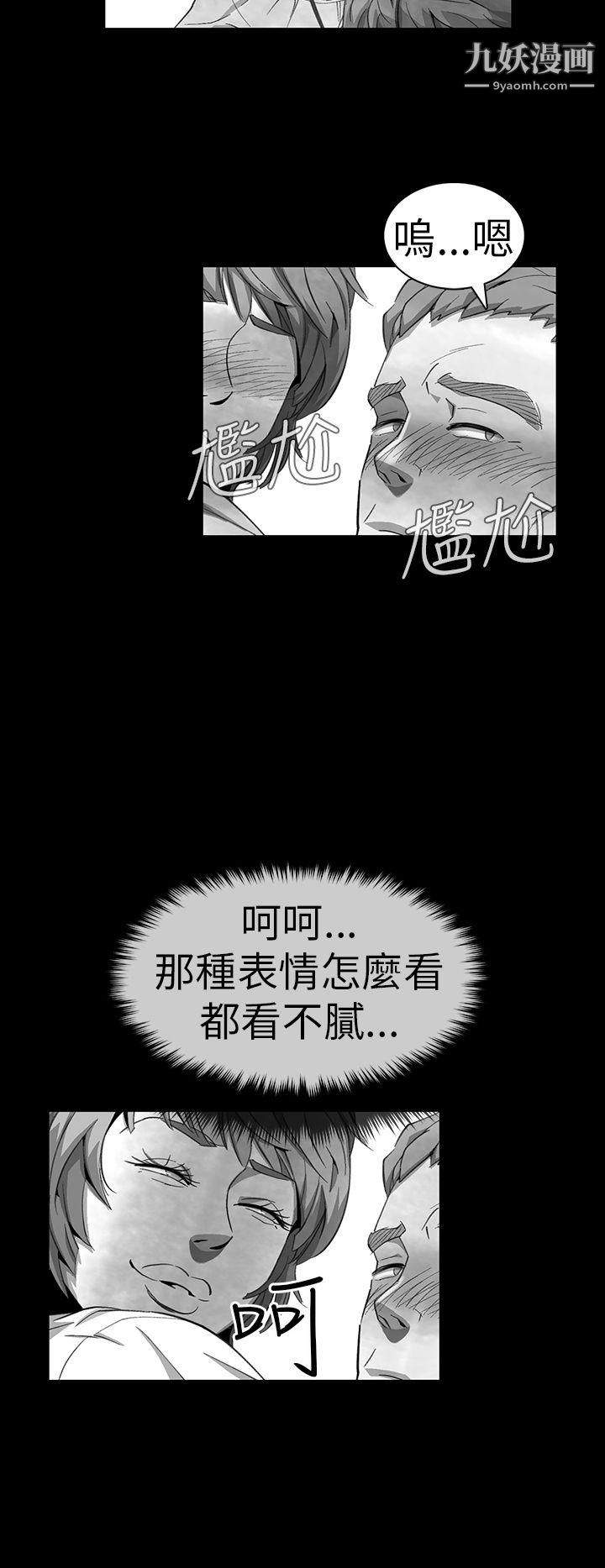 VideoEp.1-同床异梦11