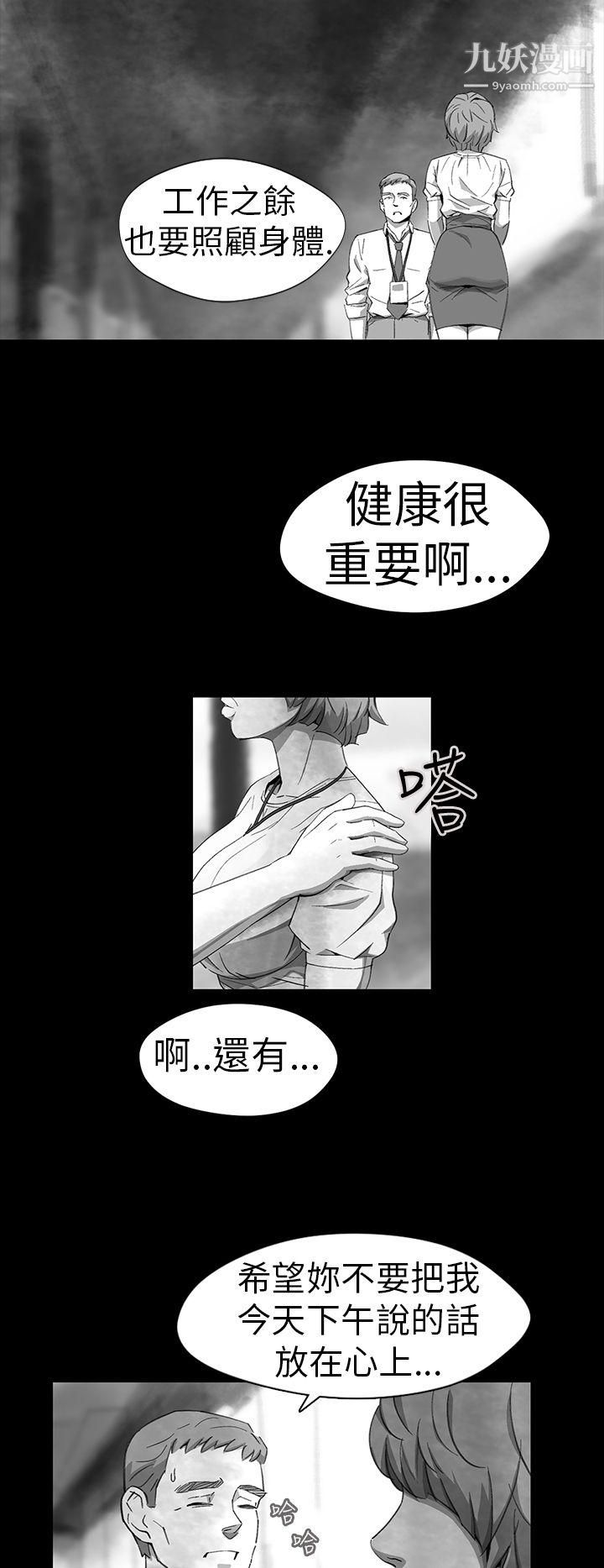 VideoEp.1-同床異夢11