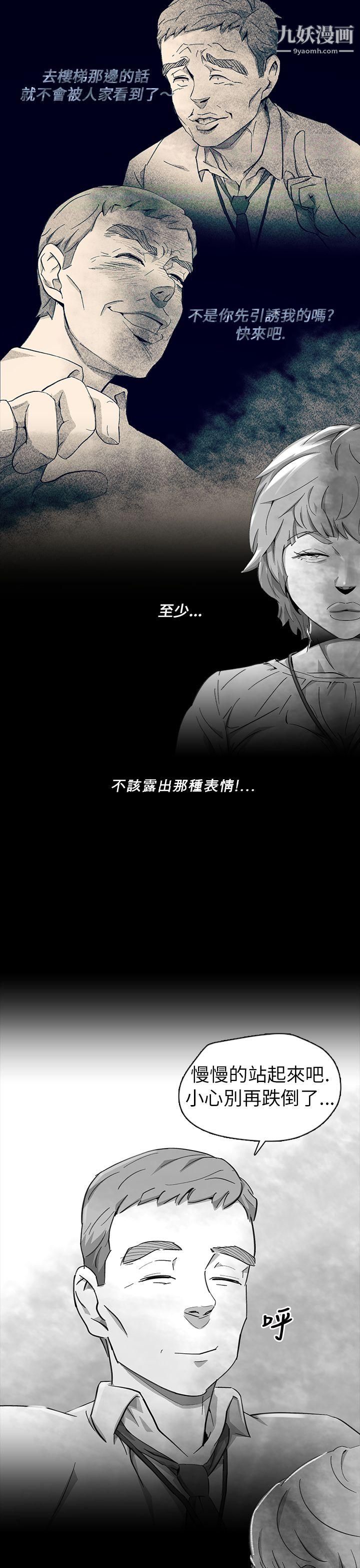 VideoEp.1-同床異夢11