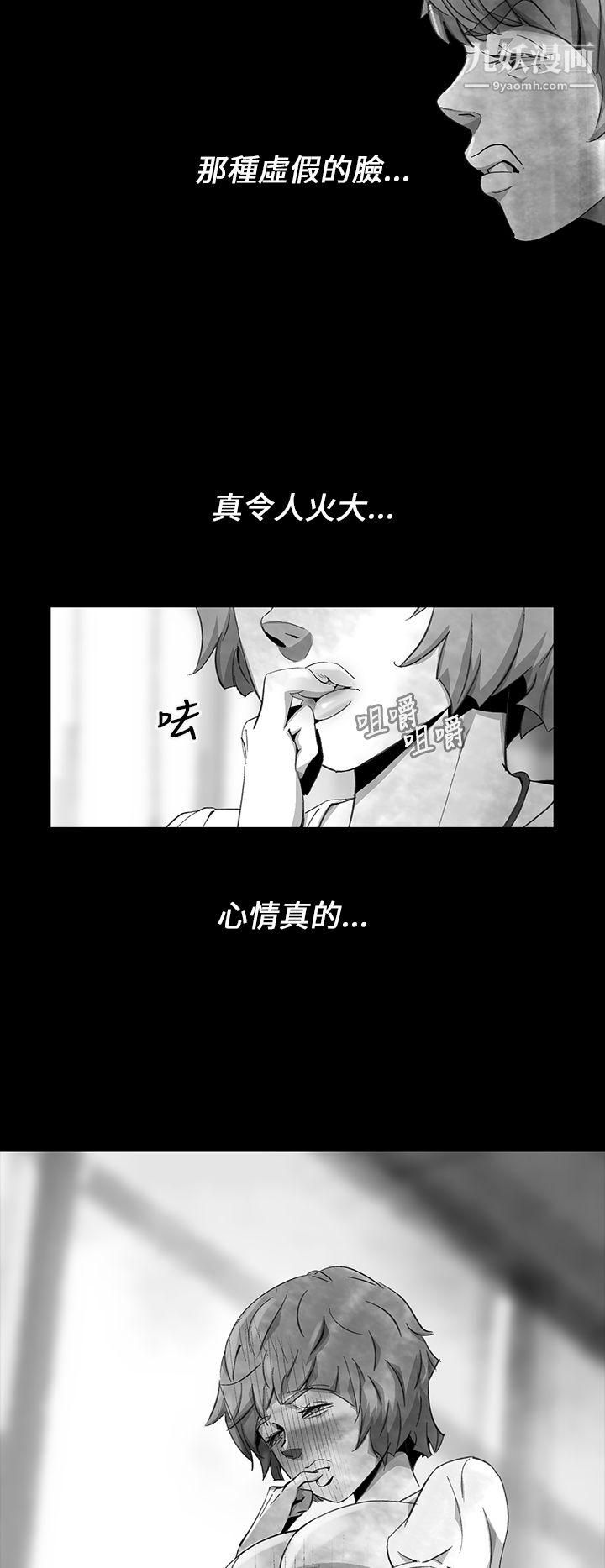VideoEp.1-同床異夢11