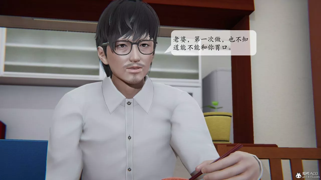 [3D]一夜暴富番外-借金母女第02章-02話