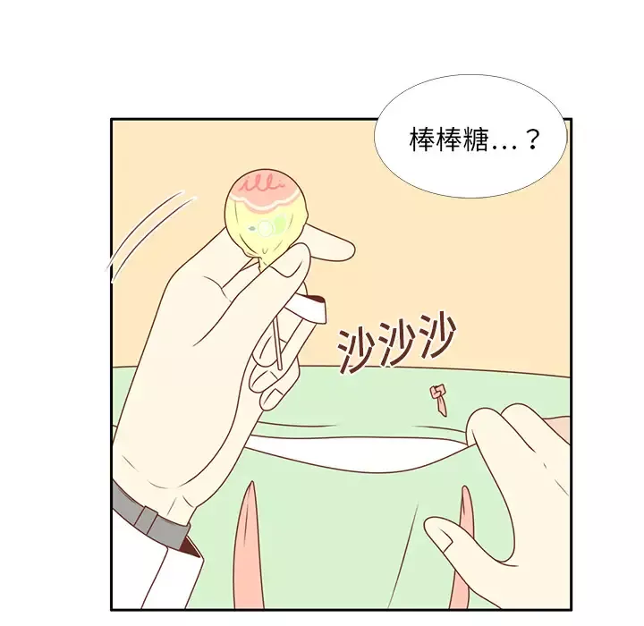各自的春天第6话