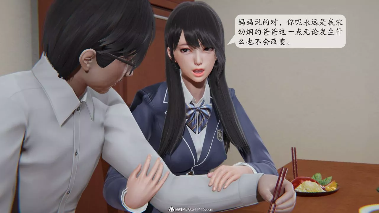 [3D]一夜暴富番外-借金母女第02章-02話