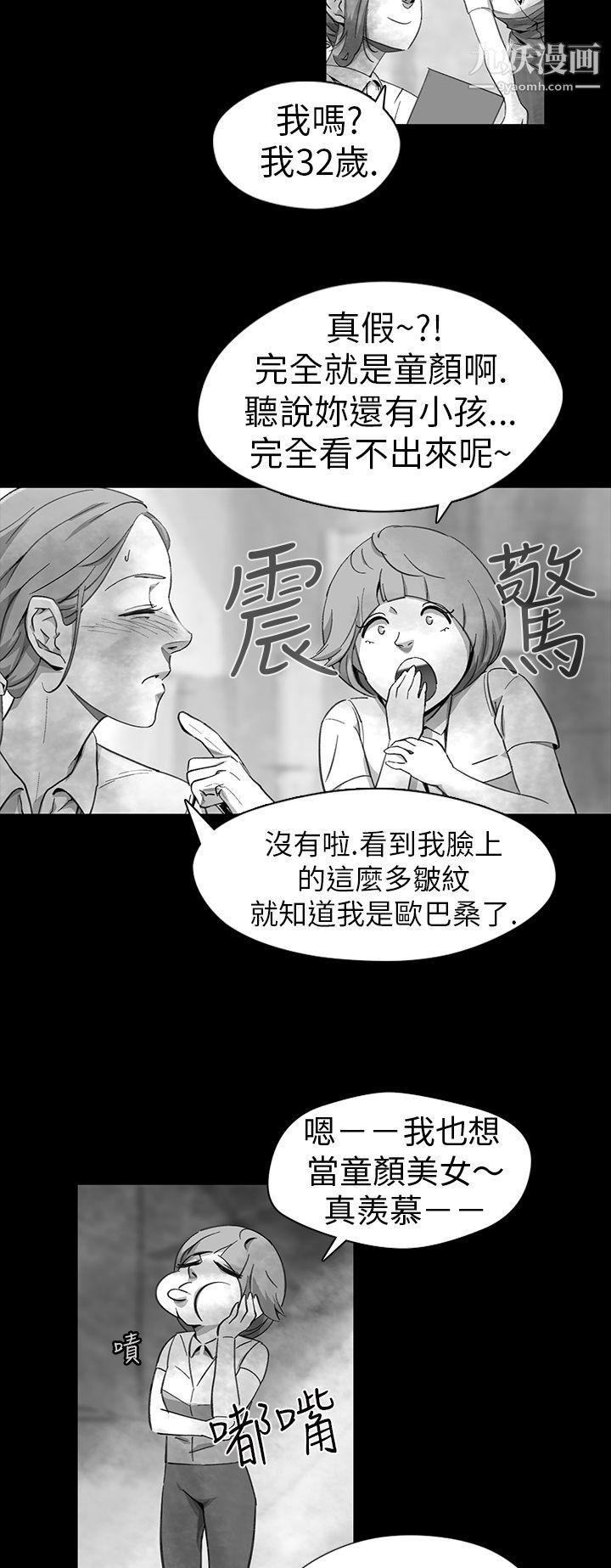 VideoEp.1-同床异梦11