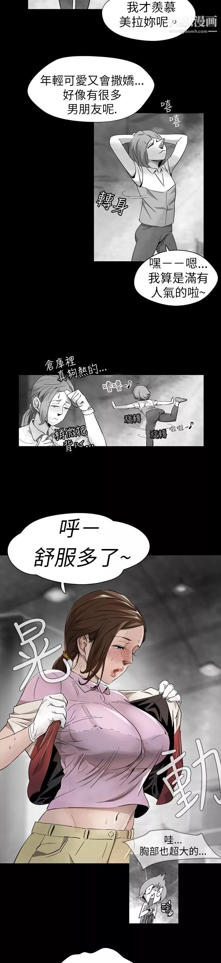 VideoEp.1-同床異夢11