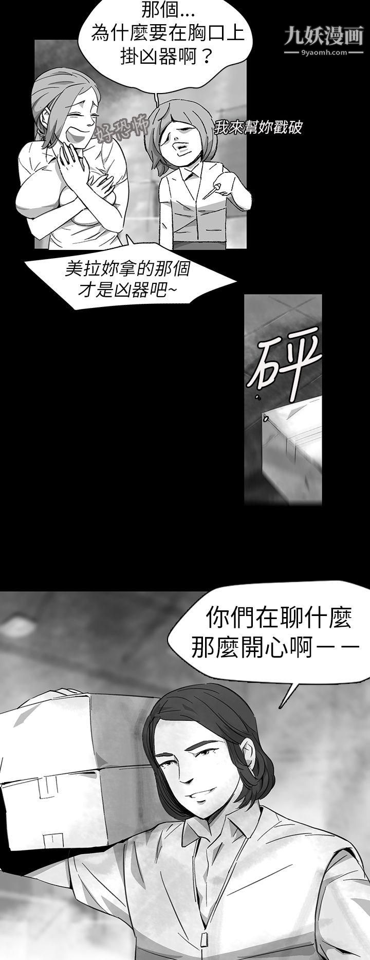 VideoEp.1-同床異夢11