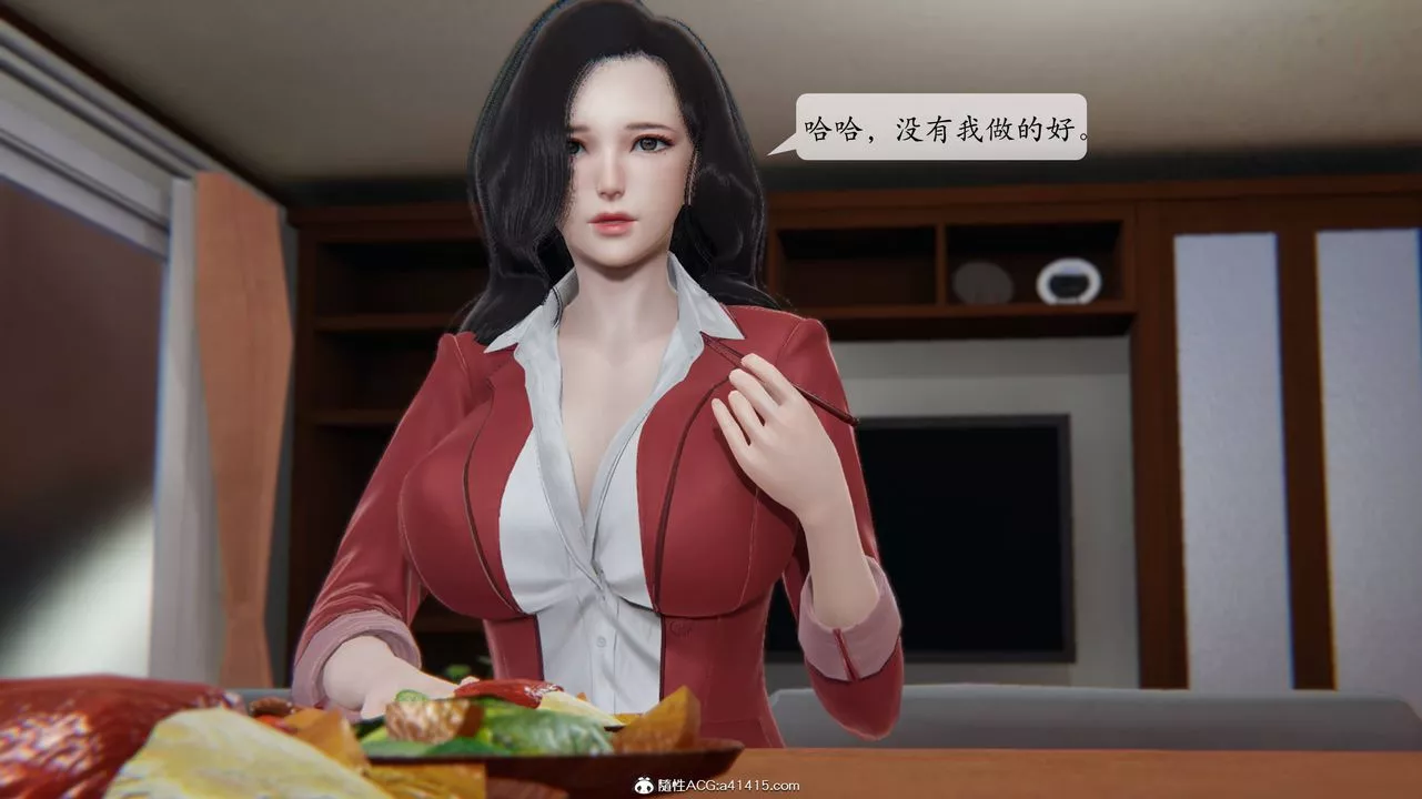 [3D]一夜暴富番外-借金母女第02章-02話