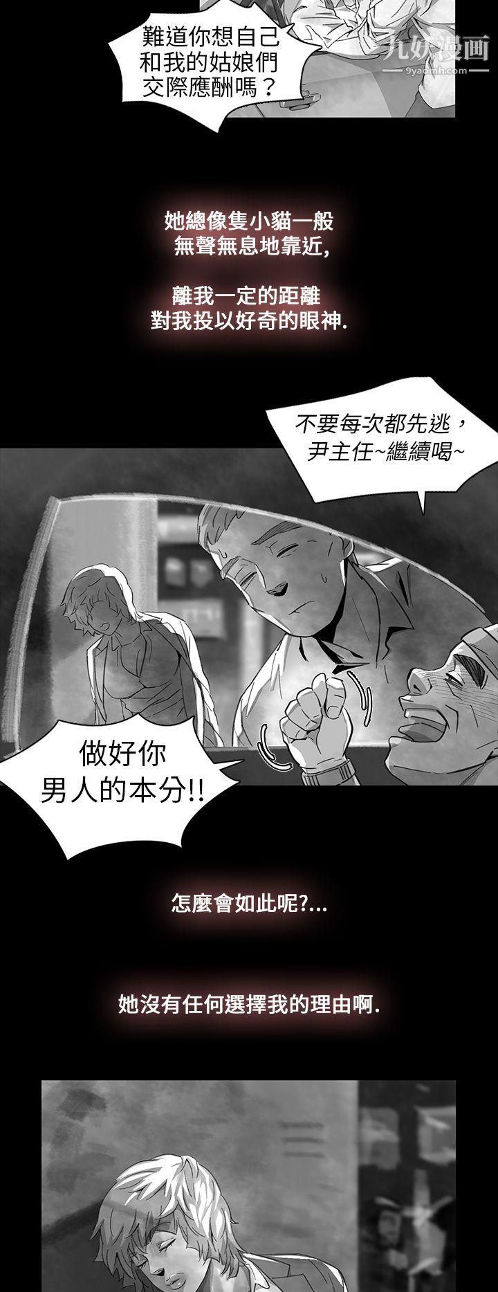 VideoEp.1-同床异梦11