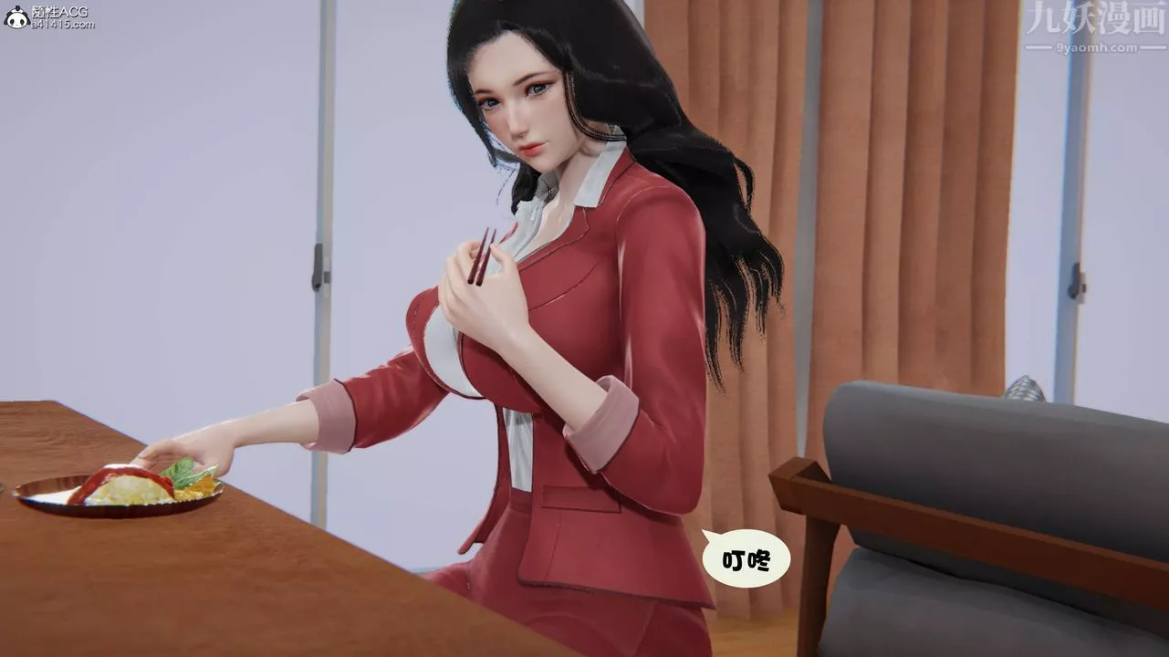 [3D]一夜暴富番外-借金母女第02章-02話