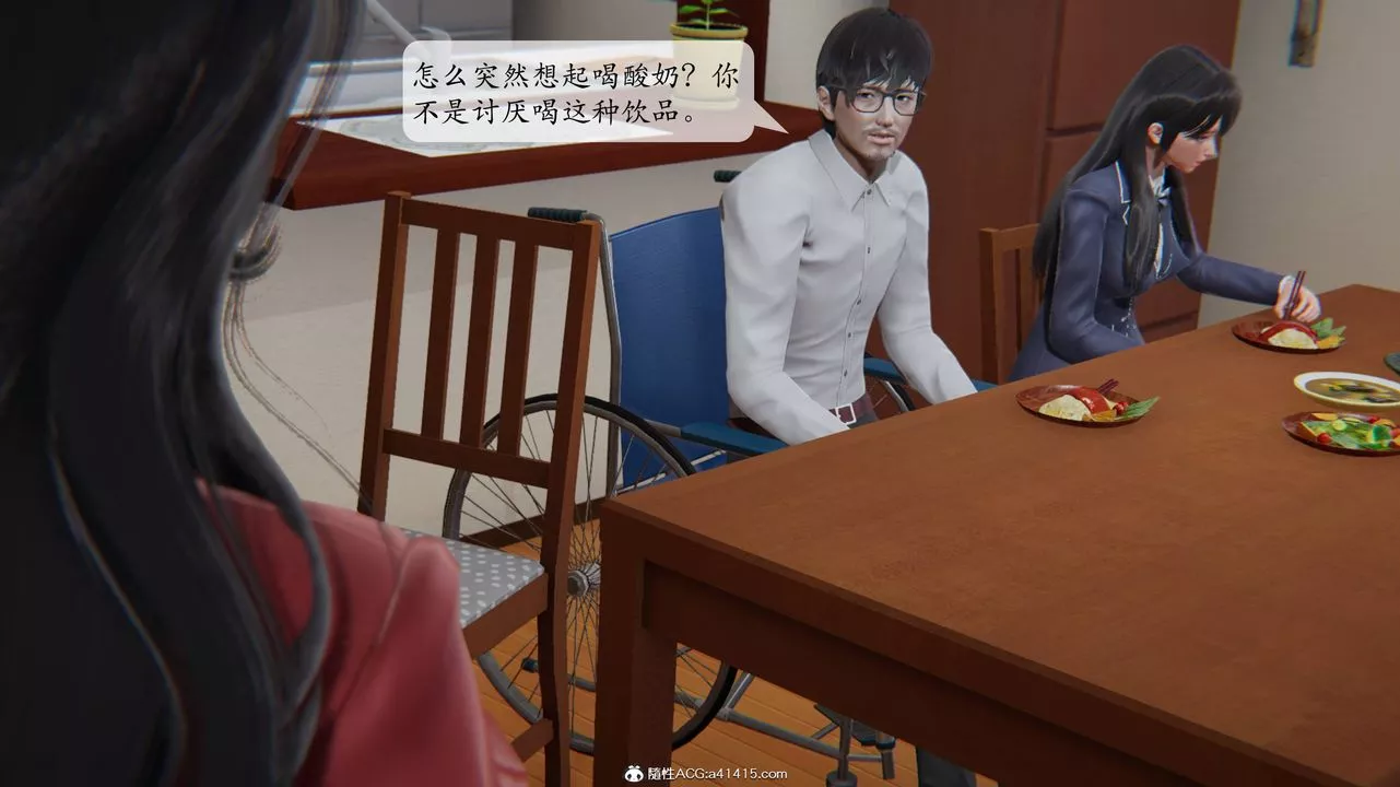 [3D]一夜暴富番外-借金母女第02章-02話