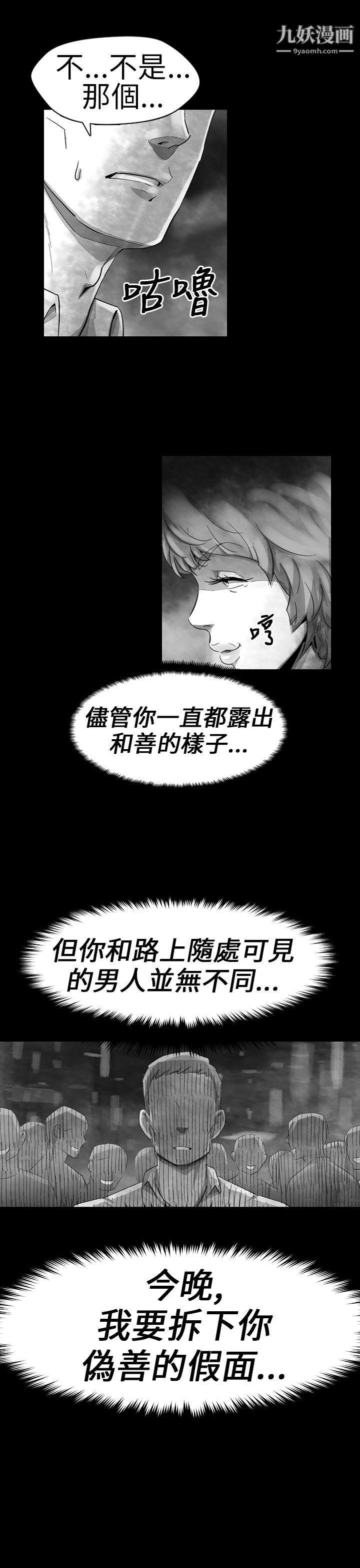 VideoEp.1-同床异梦12