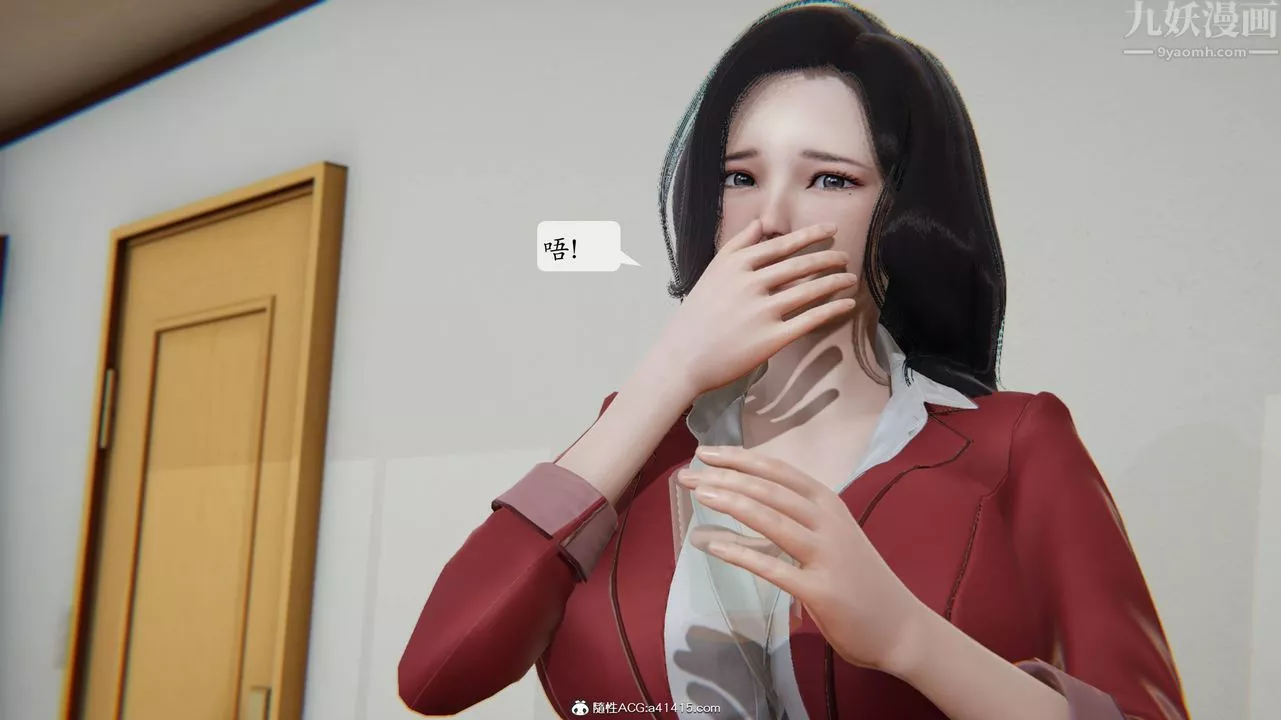 [3D]一夜暴富番外-借金母女第02章-02話
