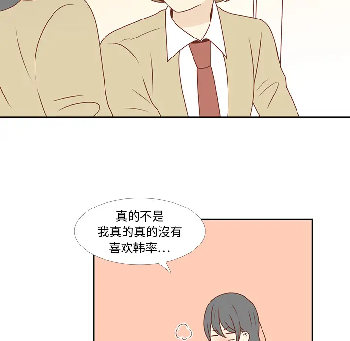 各自的春天第6话