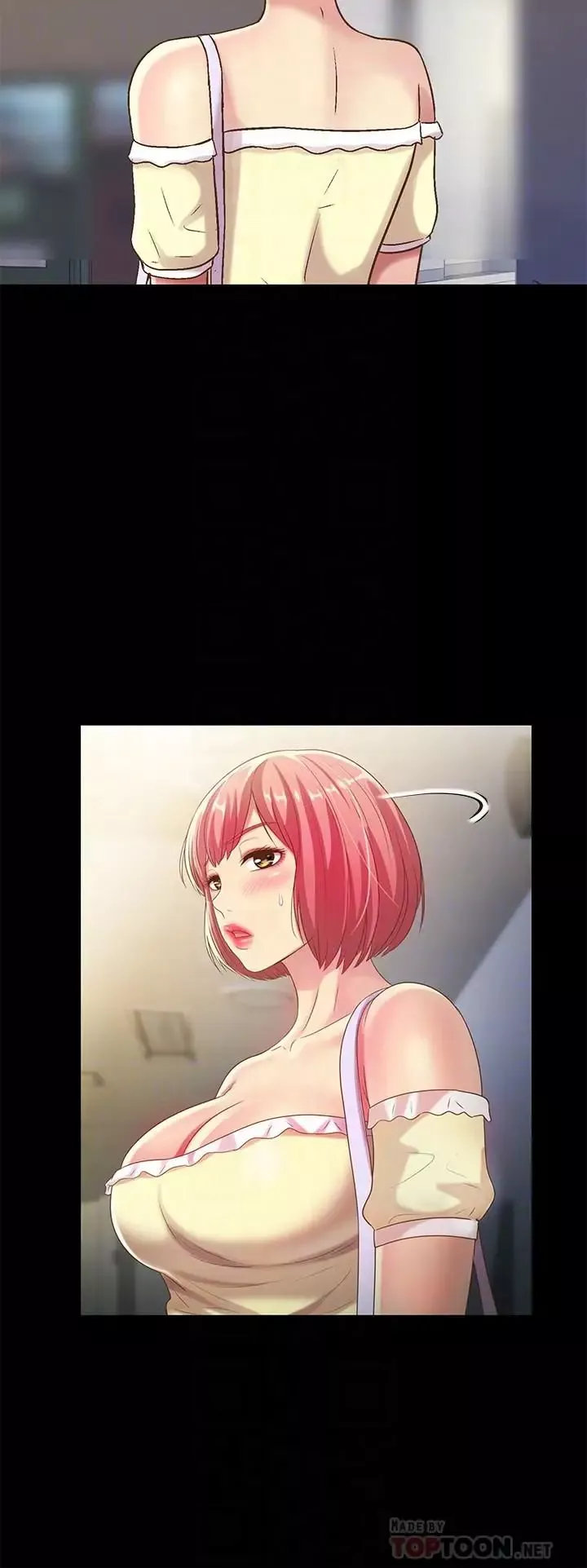 朋友,女朋友第52話-愛上刺激快感的書妍