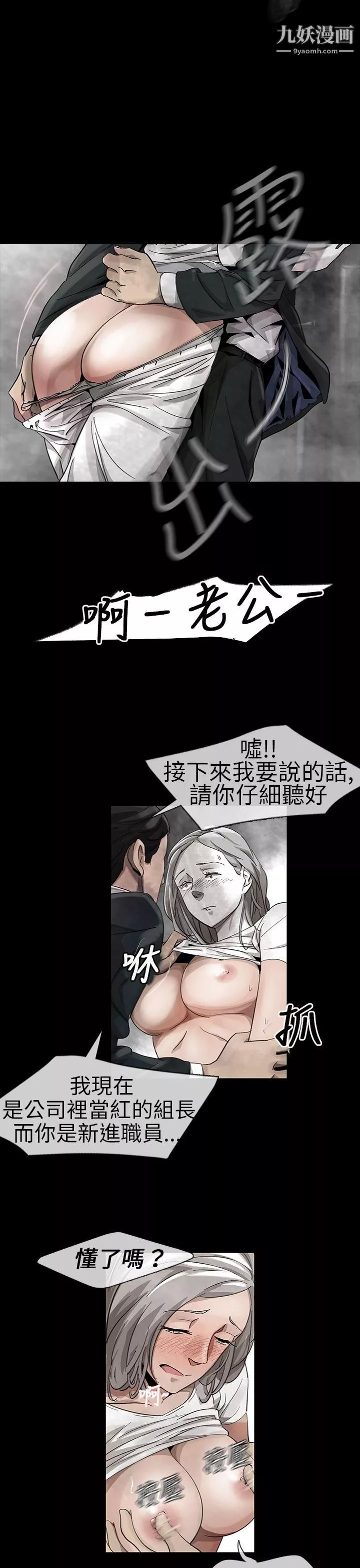 VideoEp.1-同床異夢12