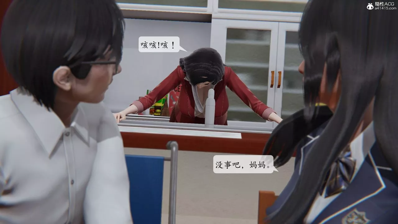 [3D]一夜暴富番外-借金母女第02章-02話