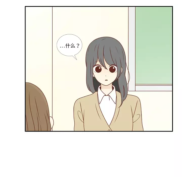 各自的春天第6话