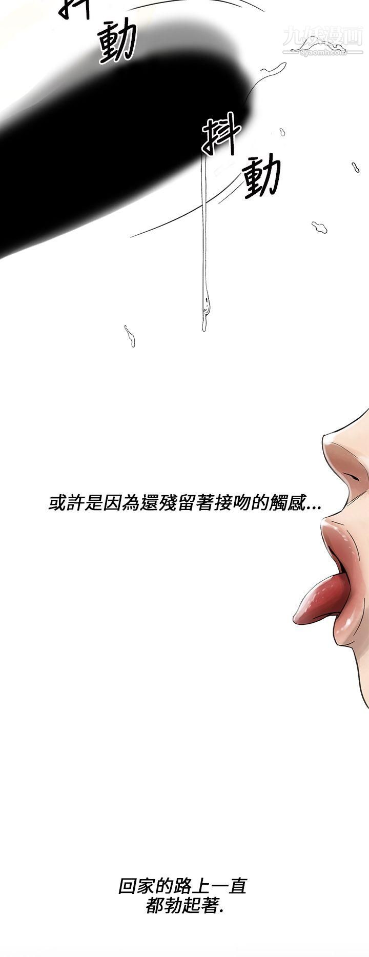 VideoEp.1-同床异梦12