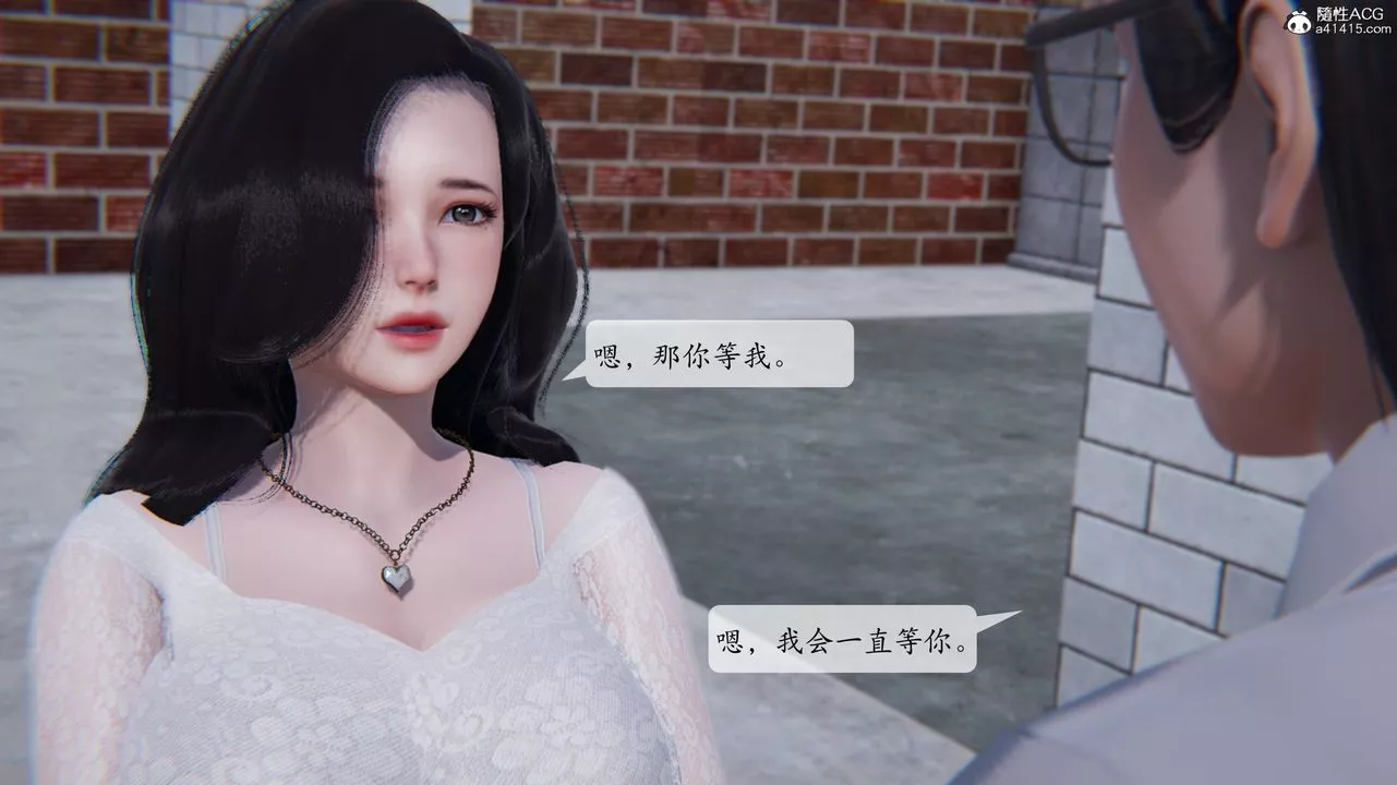 [3D]一夜暴富番外-借金母女第02章-03話