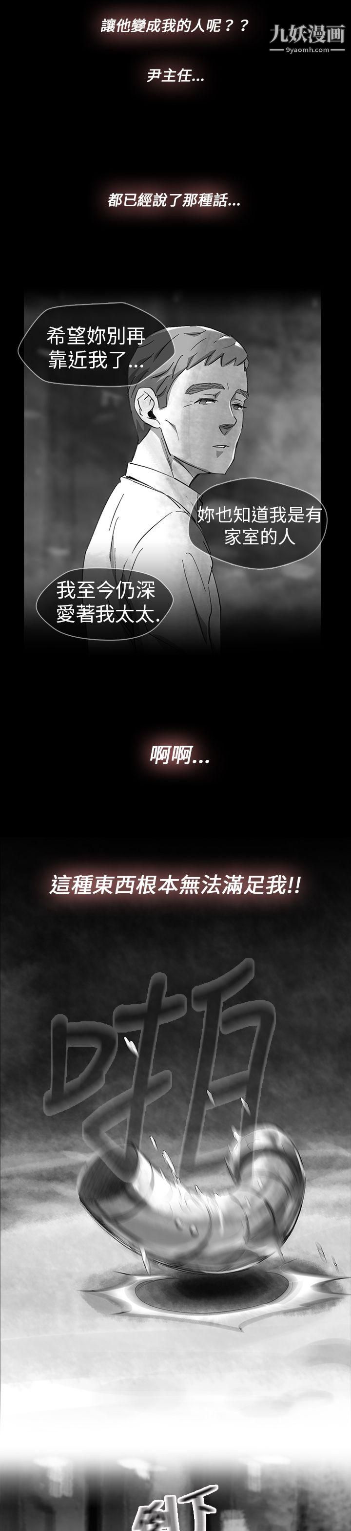 VideoEp.1-同床異夢13