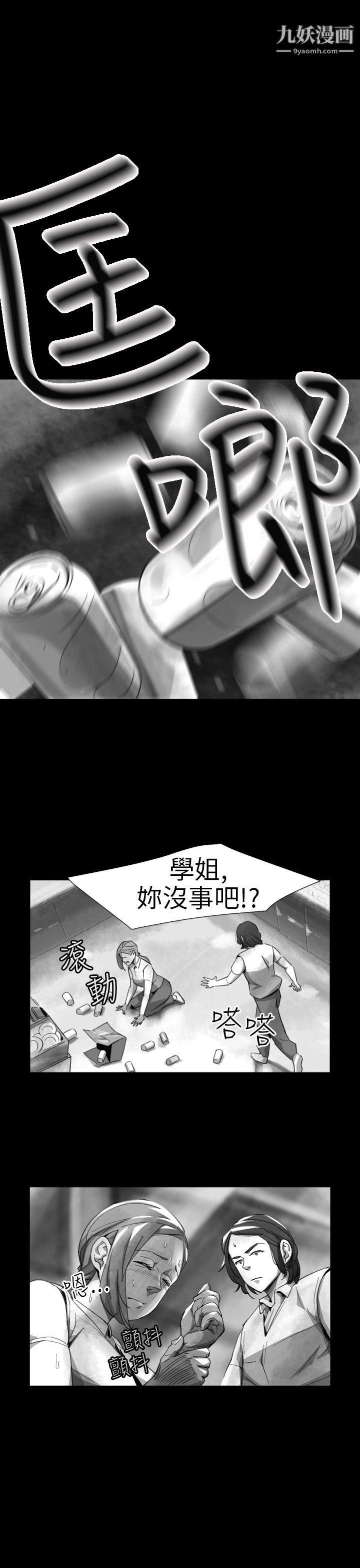 VideoEp.1-同床異夢13