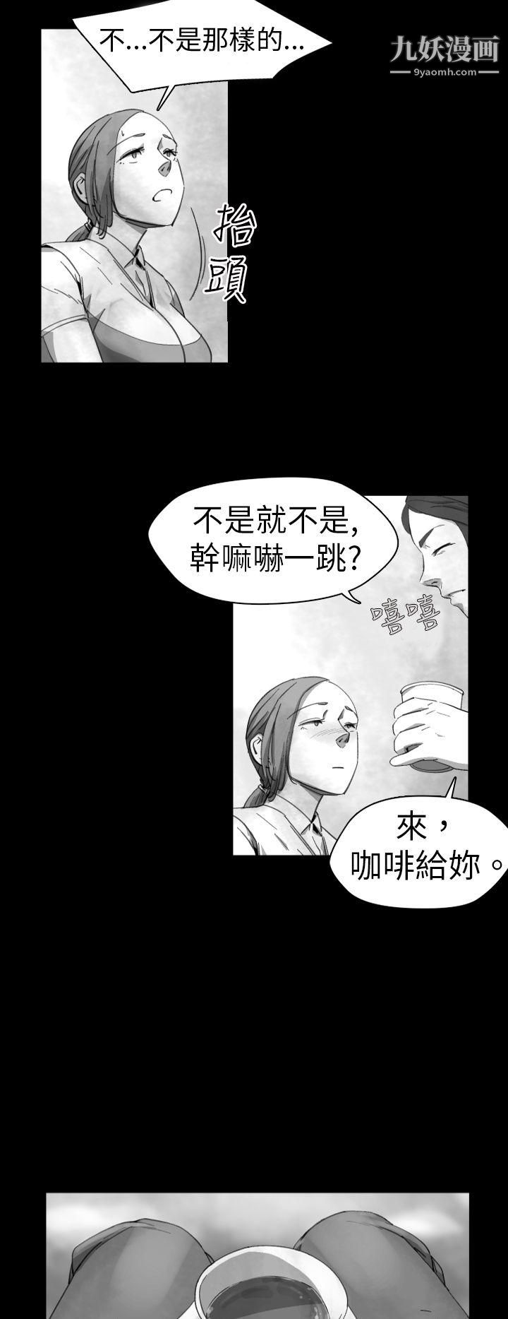 VideoEp.1-同床異夢13
